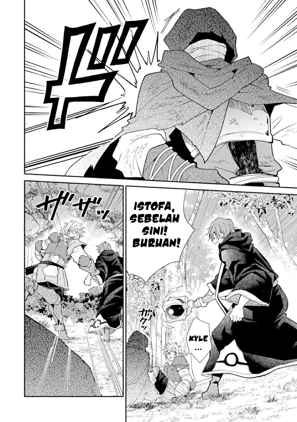 Kinka 1-mai de Kawaru Boukensha Seikatsu Chapter 18.1 Gambar 9